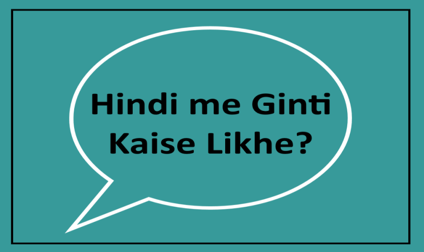 hindi-me-ginti