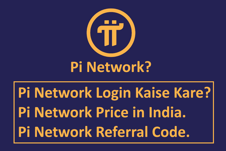 pi-network-kab-launch-hoga