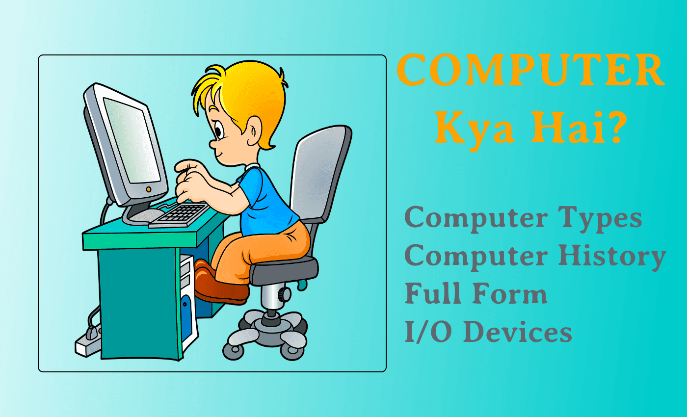 Computer Kya Hai Hindi Me 5 Best Computer Type Hindi Me Info Hindi Me