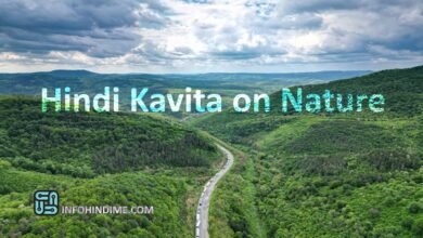 hindi-kavita-on-nature